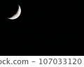 Crescent moon top left placement 107033120