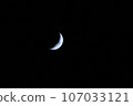 Crescent moon blue 107033121