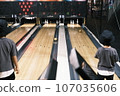 children playing bowling 107035606