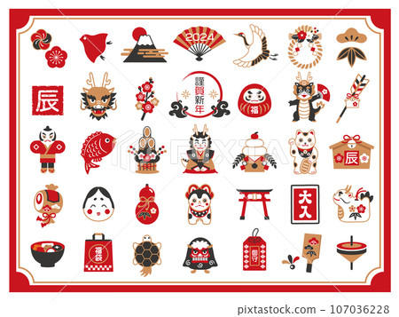 為龍年設定的新年圖標 107036228