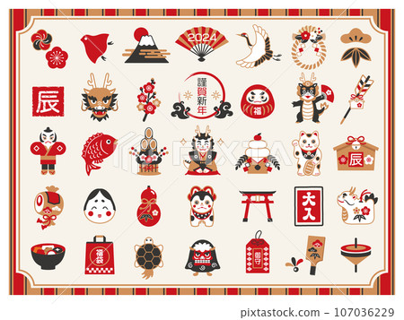 為龍年設定的新年圖標 107036229