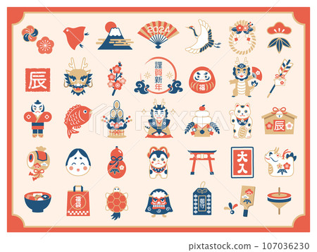 為龍年設定的新年圖標 107036230