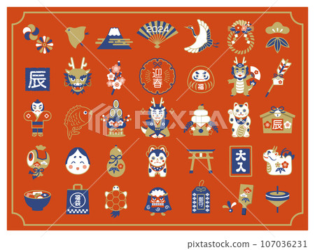 為龍年設定的新年圖標 107036231