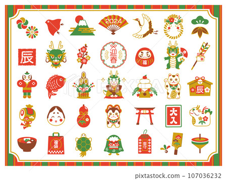 為龍年設定的新年圖標 107036232
