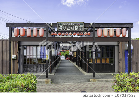 Echizen Awara Onsen Awara Onsen Food Stall Village Steam Yokocho Awara City, Fukui Prefecture 107037552