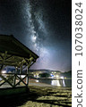 sandy beach galaxy 107038024
