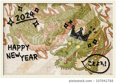 2024 New Year's card template "Doodle style design" Happy New Year Free writing space 2024 New Year's card template "Doodle style design" Happy New Year Free writing space 107042788