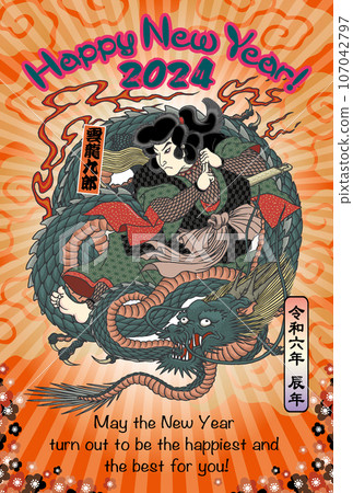 2024 New Year's card template "Kabuki style design" Happy New Year with English annotation 2024 New Year's card template "Kabuki style design" Happy New Year with English annotation 107042797