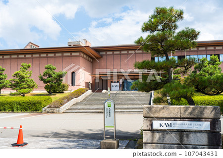 Image of Nomi City Kutani Ware Art Museum exhibiting traditional craft Kutani ware | Image of Gosaikan | Nomi City, Ishikawa Prefecture 107043431
