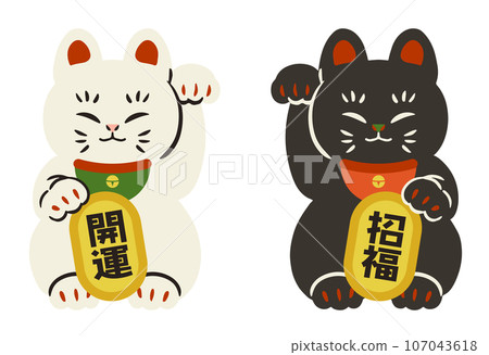 一隻微笑的黑白招財貓拿著一枚硬幣祈求好運的插圖 107043618