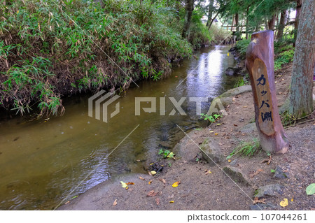 河童淵3號 河童淵3號 107044261