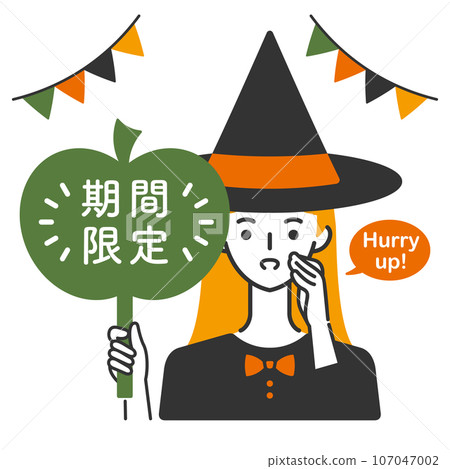 打扮成女巫的女人，限時優惠，銷售 107047002