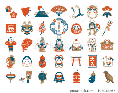 2024 年龍年新年圖示集 107048867