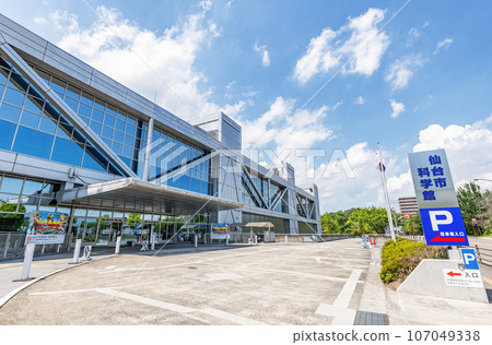 宮城縣仙台市陽光明媚的日子裡的 3M 仙台市科學館 107049338