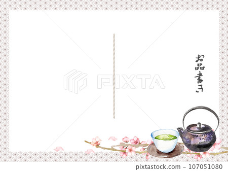 日本茶與櫻花水彩菜單模板 日本茶與櫻花水彩菜單模板 107051080