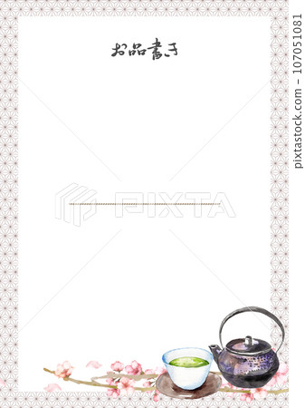 Japanese tea and cherry blossom watercolor menu template Japanese tea and cherry blossom watercolor menu template 107051081