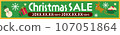 Christmas sale banner material / illustration / design material 107051864