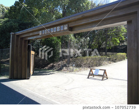 "Tokyo Port Wild Bird Park" located in Ota Ward, Tokyo 107052739