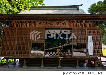 Toyotamahime Shrine water mechanism yakata 107055693