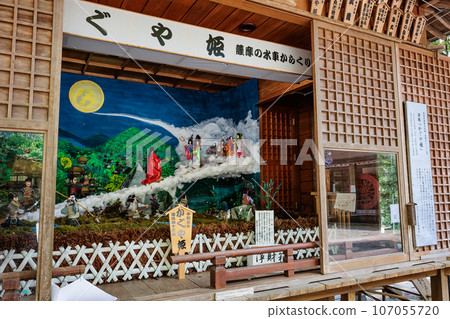 Toyotamahime Shrine water mechanism yakata 107055720
