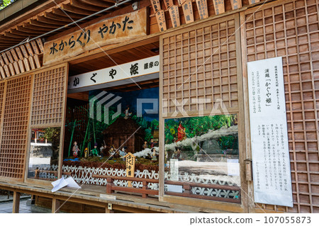 Toyotamahime Shrine water mechanism yakata 107055873