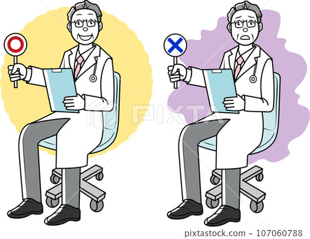 A doctor who makes a judgment between right and wrong. A doctor who makes a judgment between right and wrong. 107060788