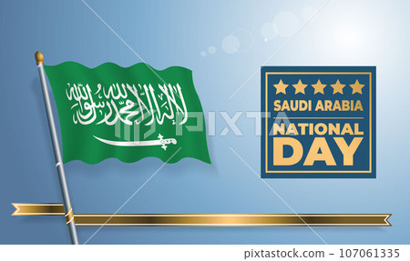 Saudi Arabia National Day, celebration template banner 107061335