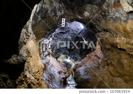 Fudokutsu limestone cave Fudokutsu limestone cave 107063954