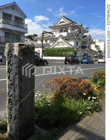 Toiro Annex Kyorintei Town Name Monument of Parapet Bridge Town 107064678
