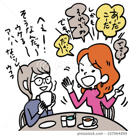 listener and talker listener and talker 107064899