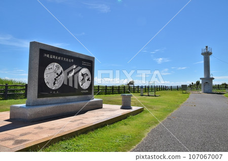飯岡燈塔在晴朗的一天,千葉 飯岡燈塔在晴朗的一天,千葉 107067007