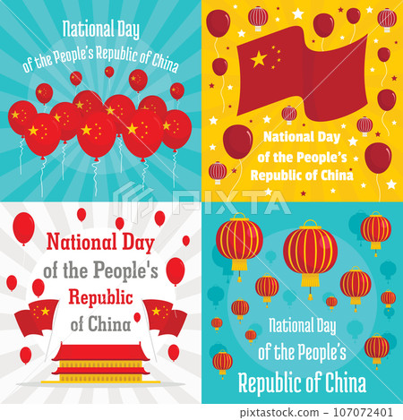 National day in China banner set. Flat illustration of national day in China vector banner set for web design National day in China banner set. Flat illustration of national day in China vector banner set for web design 107072401