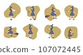 wizard set 107072445