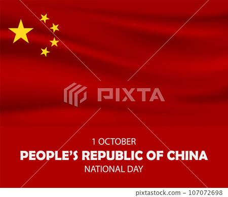 October people china national day concept background. Realistic illustration of october people china national day vector concept background for web design October people china national day concept background. Realistic illustration of october people china national day vector concept background for web design 107072698