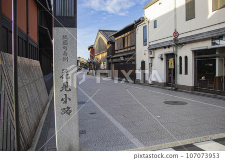 Kyoto Gion Hanamikoji Kyoto Gion Hanamikoji 107073953