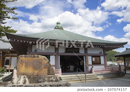 Rengeji Temple Kyoto 107074157