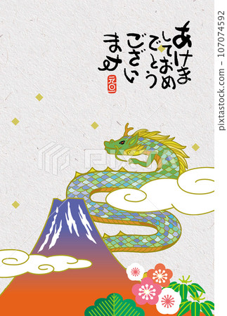 龍年賀年片 107074592