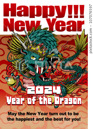 2024年新年賀卡模板「龍王」新年快樂帶英文註釋 107076597