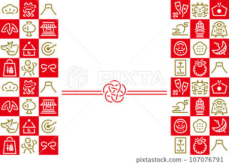 2024 Year of the Dragon Simple and Stylish New Year's Plum Knot Mizuhiki and Lucky Charms Icon Design Pattern Frame New Year's Card 107076791