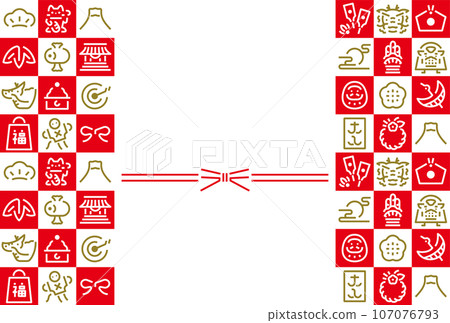 2024 Year of the Dragon Simple and Stylish New Year's Mizuhiki and Lucky Charms Icon Design Pattern Frame New Year's Card 107076793
