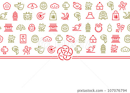 2024 Year of the Dragon Simple and Stylish New Year's Plum Knot Mizuhiki and Lucky Charms Icon Design Pattern Frame New Year's Card 2024 Year of the Dragon Simple and Stylish New Year's Plum Knot Mizuhiki and Lucky Charms Icon Design Pattern Frame New Year's Card 107076794