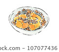 Illustration of boiled pumpkin drawn in watercolor 107077436