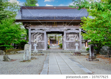 Tsunema-jima Tsunema-jima 107077625