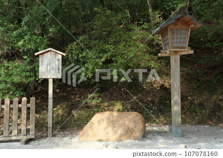 京都上賀茂神社紫式部詩碑 107078160