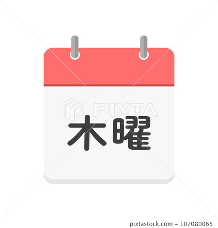 星期四字母和日曆圖示-簡單的星期四圖片素材-日語 107080065