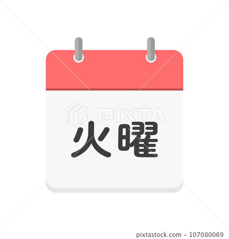 星期二人物和日曆圖示-簡單的星期二圖像素材-日語 107080069