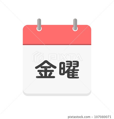 Friday text and calendar icon - Simple Friday and weekend image material - Japanese 107080071