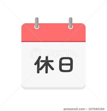 Holiday characters and calendar icons - Simple Japanese holiday day image material 107080160