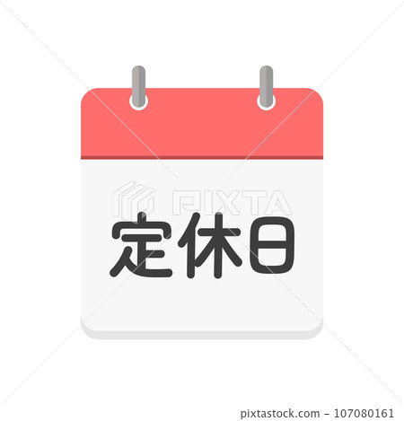 定期假期文字和日曆圖標-簡單的日本假期圖片素材 107080161