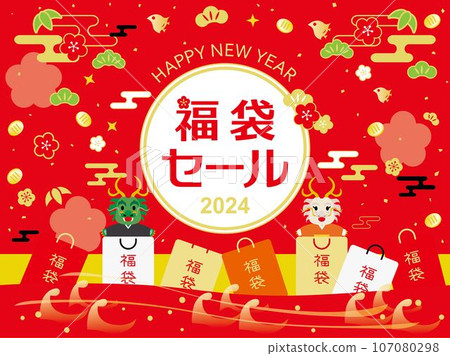 Dragon year lucky bag sale background illustration 107080298